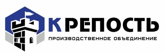 Производственное объединение «Крепость»